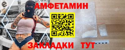спайс Донецк