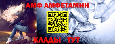 спайс Донецк
