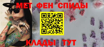 спайс Донецк