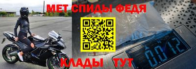 спайс Донецк