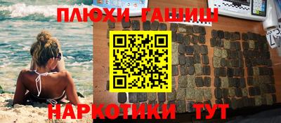 спайс Донецк