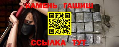 спайс Донецк