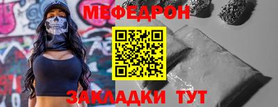 спайс Донецк