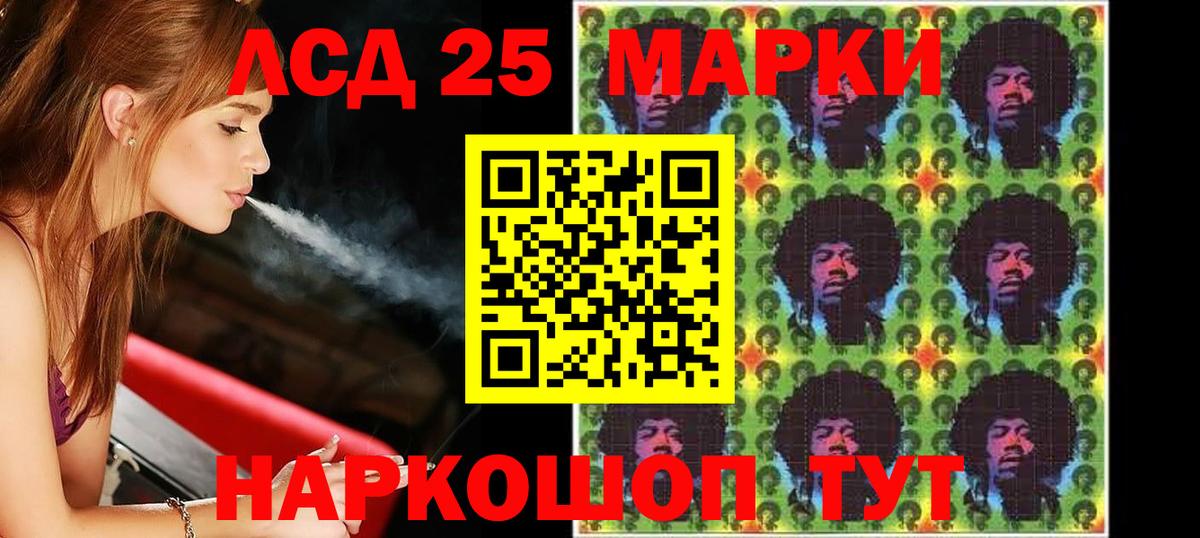 Лсд 25 экстази кислота  ЛСД экстази ecstasy  Кунгур  Вход с VPN 