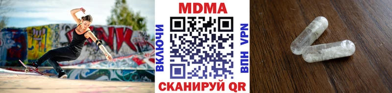 кракен ONION  дарнет шоп  Кунгур  МДМА кристаллы 