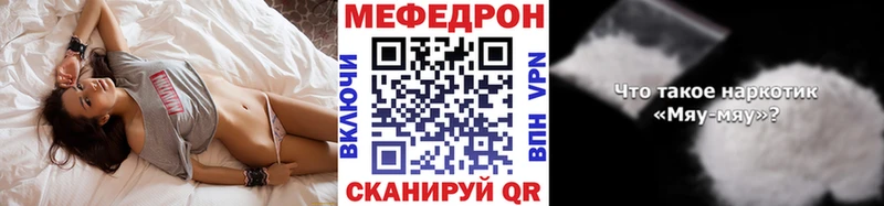 Меф кристаллы  Кунгур 