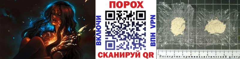 МЕТАМФЕТАМИН Methamphetamine  Кунгур 