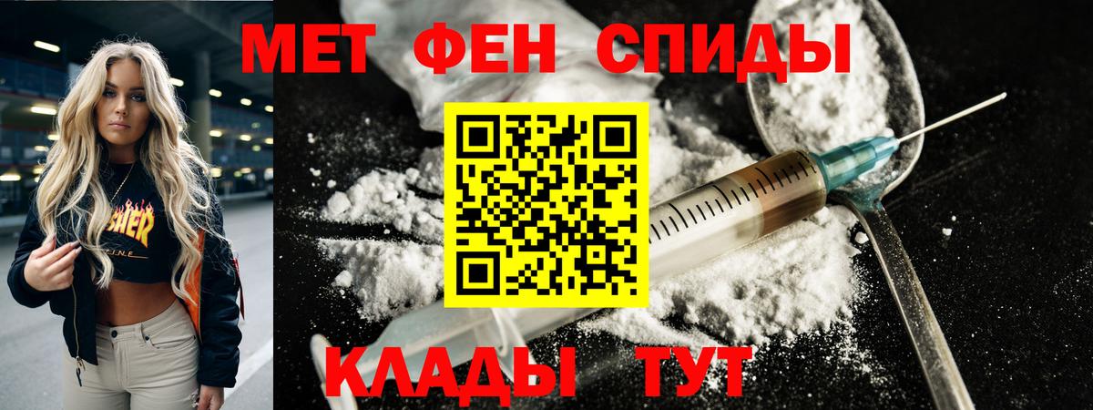 МЕТАМФЕТАМИН Methamphetamine  МЕТАМФЕТАМИН Methamphetamine  Кунгур  Вход с VPN 