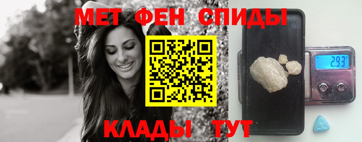 Первитин пудра Кунгур