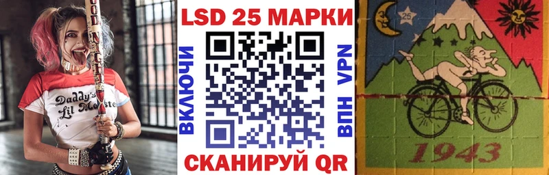 Марки N-bome 1500мкг  Кунгур 