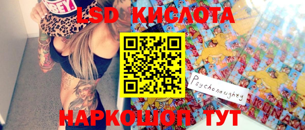 Наркотические марки 1500мкг Кунгур