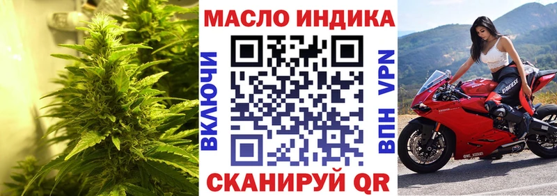 ТГК Wax  Кунгур 