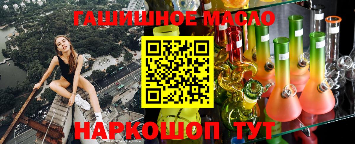 ТГК вейп Кунгур