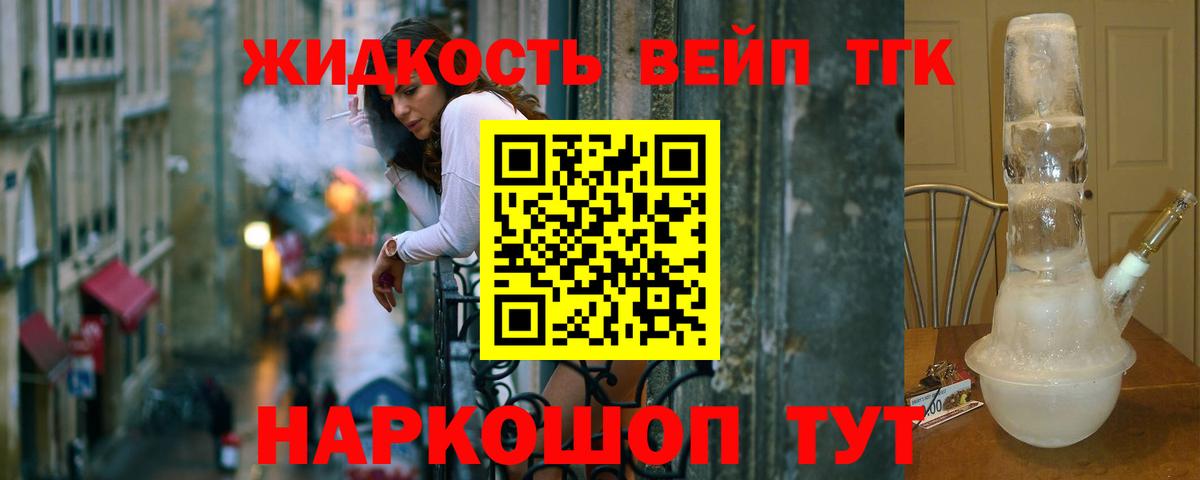 Мефедрон Кунгур
