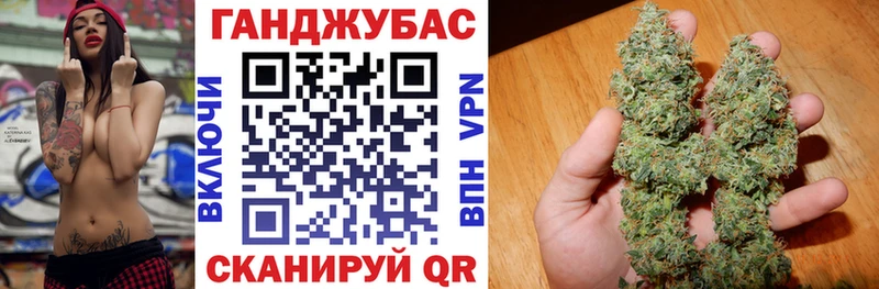 Канабис марихуана  Кунгур 