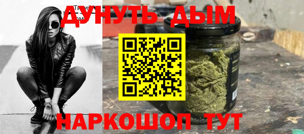 Каннабис гибрид Кунгур
