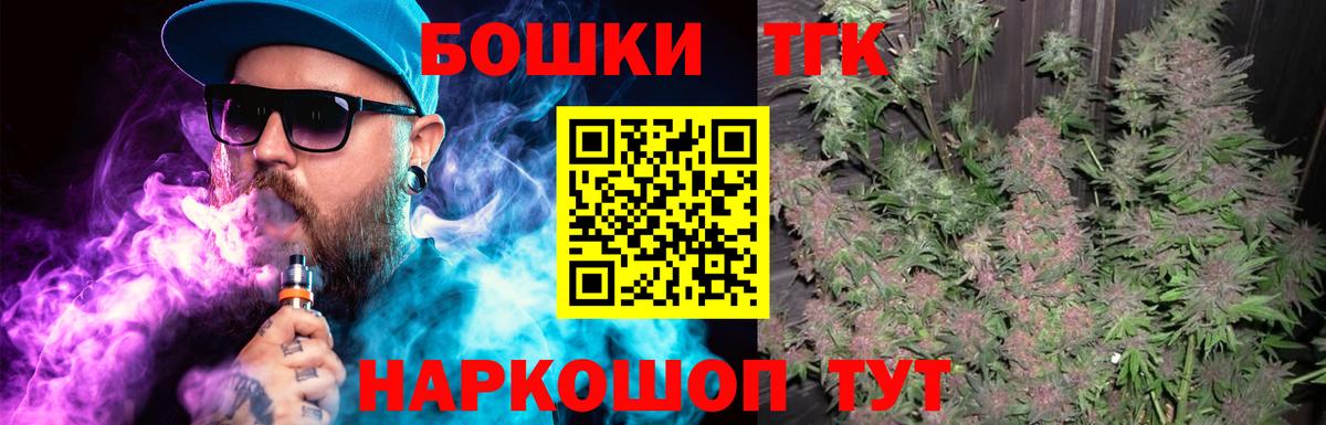 Кунгур  Канабис Ganja  Вход с VPN  Каннабис Bruce Banner 